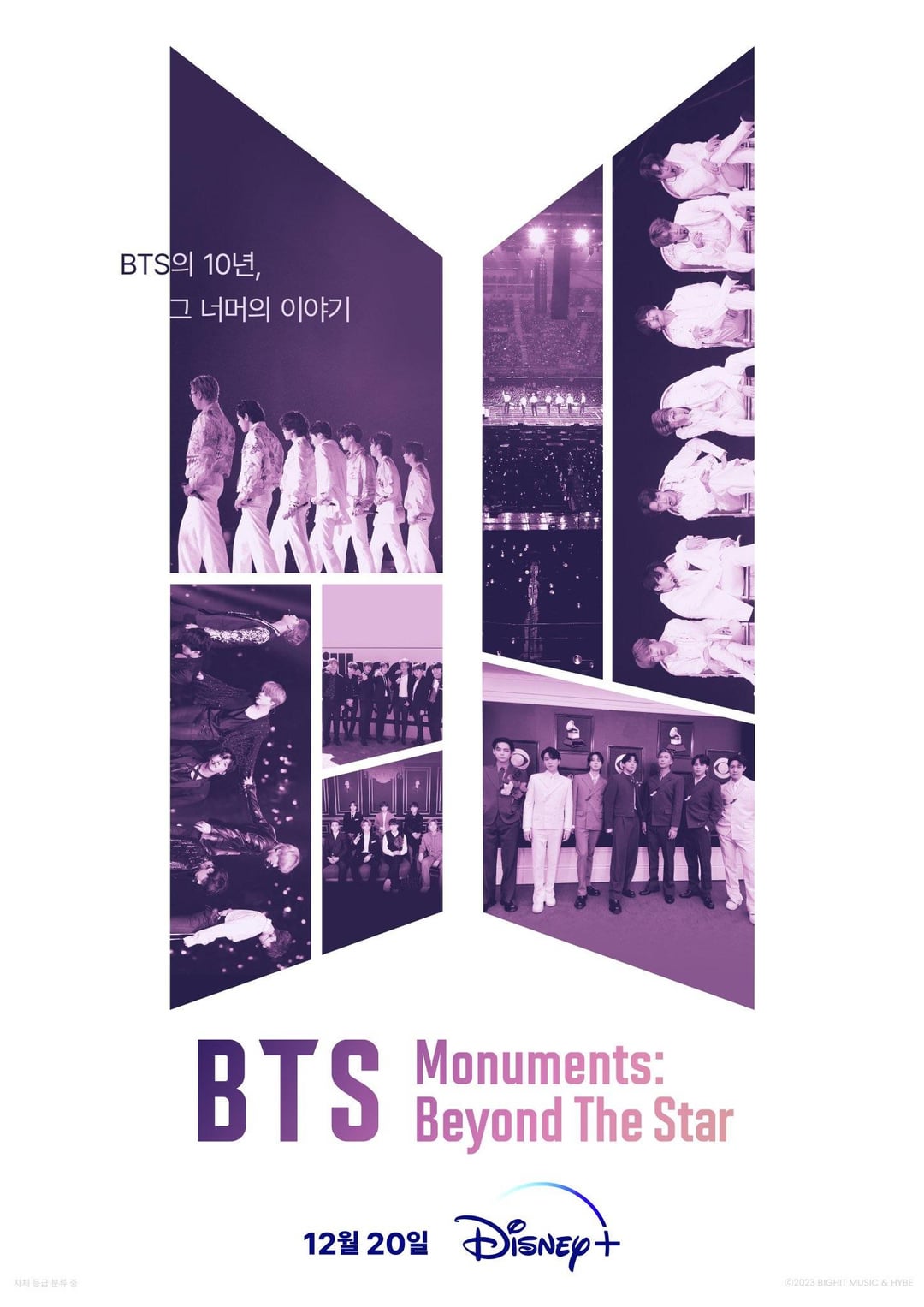 [BTS Official] <BTS Monuments: Beyond The Star> Special Poster. 271123