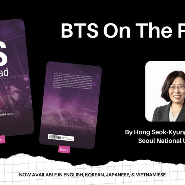 231117 Hong Seok-Kyung, a Prof. of Comms. at Seoul National Univ. released a book titled, "BTS On the Road" (research supported by Hybe)