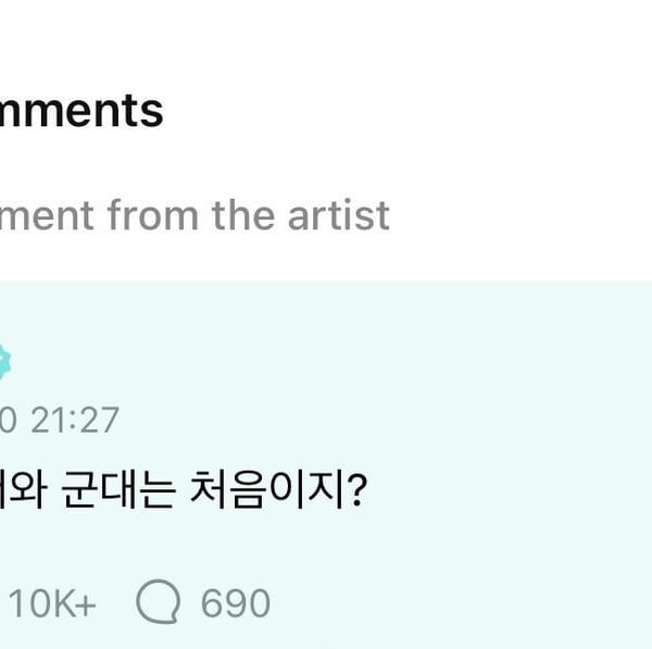 Jin’s comments on Taehyung and Namjoon’s Posts - 111223