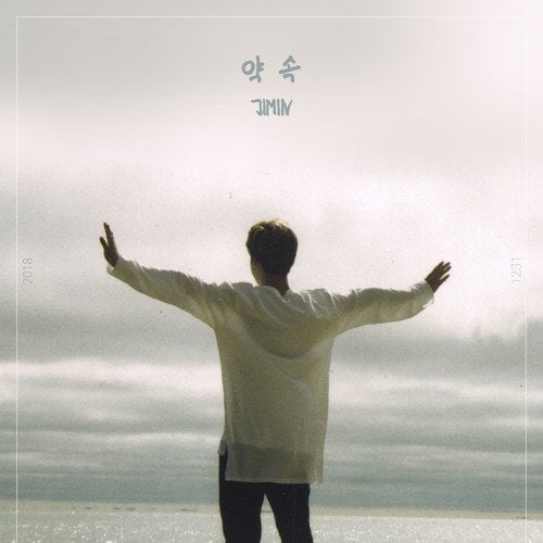 5 years ago today, Jimin released “Promise”