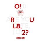 ‘O!RUL8,2?’ makes its first ever appearance on the World Albums chart, a decade after release. It’s the group’s 17th top 10 album - 281223