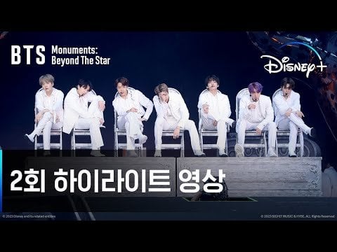 231222 BTS Monuments: Beyond The Star l Episode 2 Highlight Video l Disney+