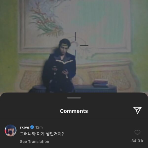 Namjoon’s comment on Taehyung’s post - 101223