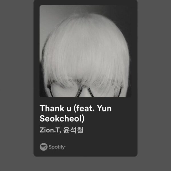 Namjoon IG Story 081223