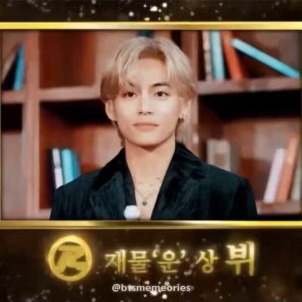 231231 V has won the Fortune Award at the Running Man Guest Awards 2023!