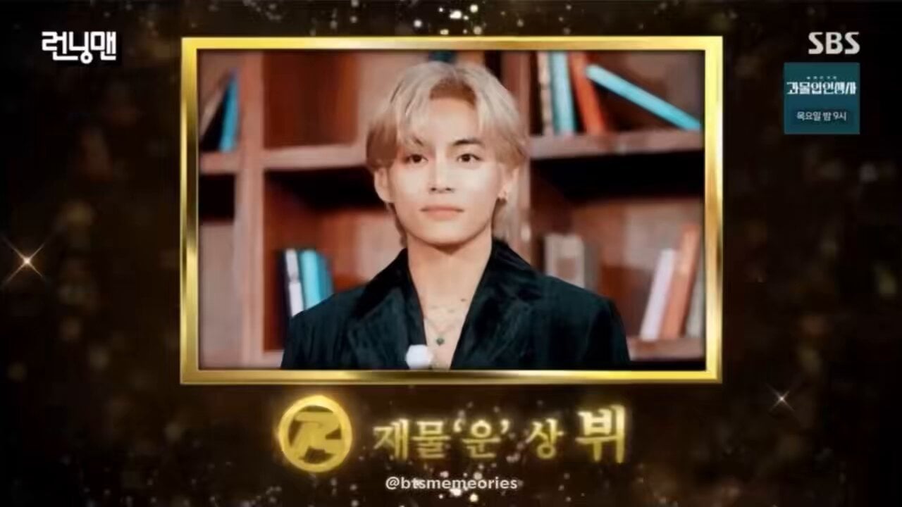231231 V has won the Fortune Award at the Running Man Guest Awards 2023!