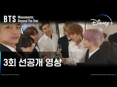 [BTS Monuments: Beyond The Star] l Episode 3 pre-release video l Disney+ - 251223