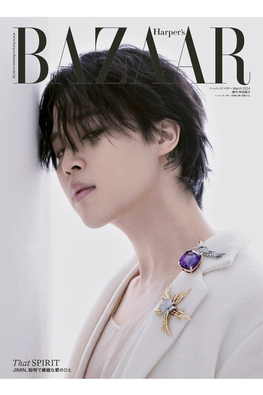 240112 Harper’s BAZAAR Japan: Jimin for March 2024 issue covers