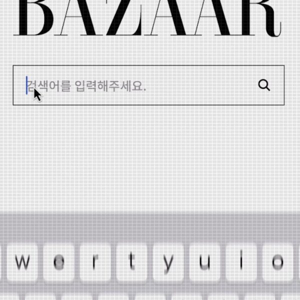 230124 Harper's Bazaar Korea: Where is V? (Location of V banners with cover image)