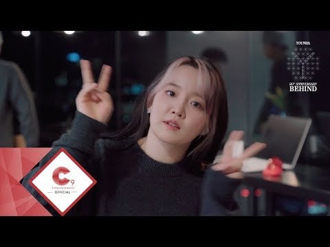 240125 YOUNHA OFFICIAL: YOUNHA 20th ANNIVERSARY UNPACKED EVENT "Y" BEHIND (ENG SUB) (RM makes an appearance)