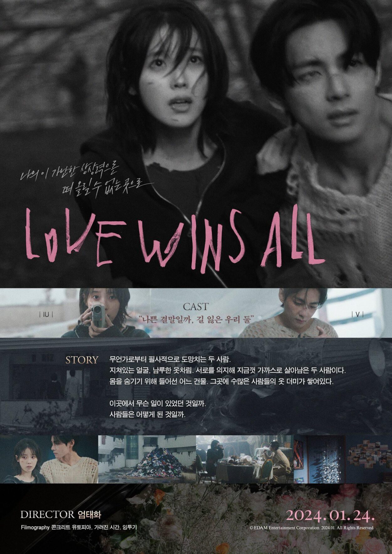 IU ‘Love wins all’ MV Leaflet (feat. Taehyung) - 190124