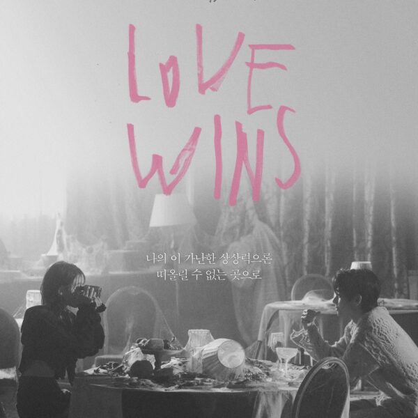 240116 IU 'Love wins' Main Poster
