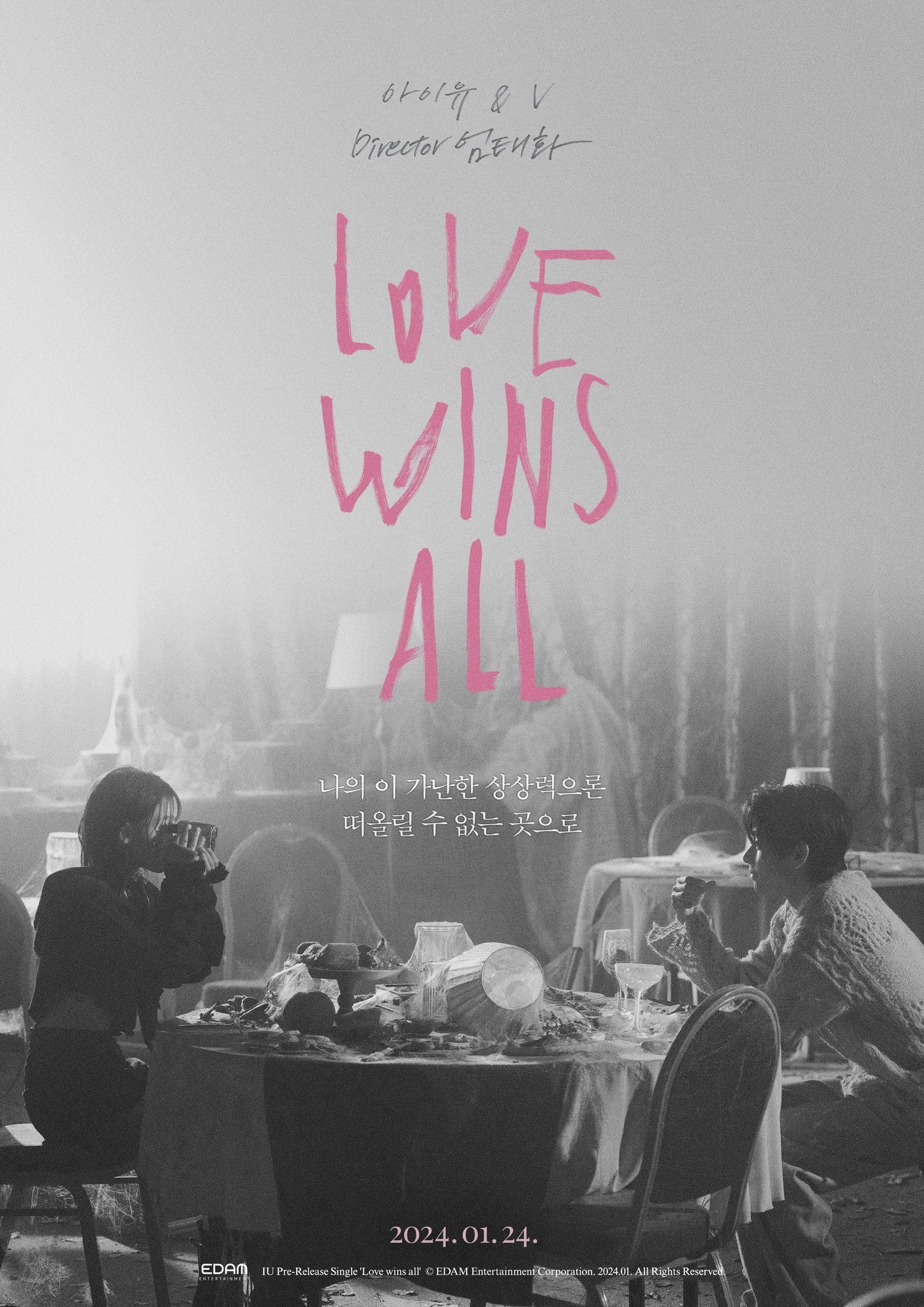 240119 IU 'Love Wins All' Main Poster (with V)