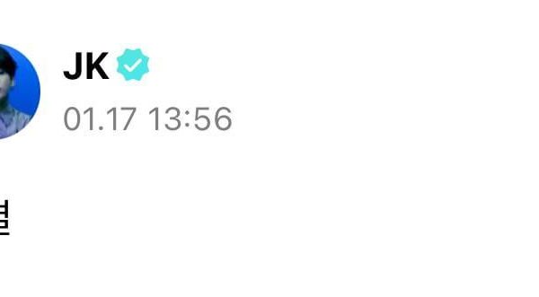 Jungkook Weverse 170124