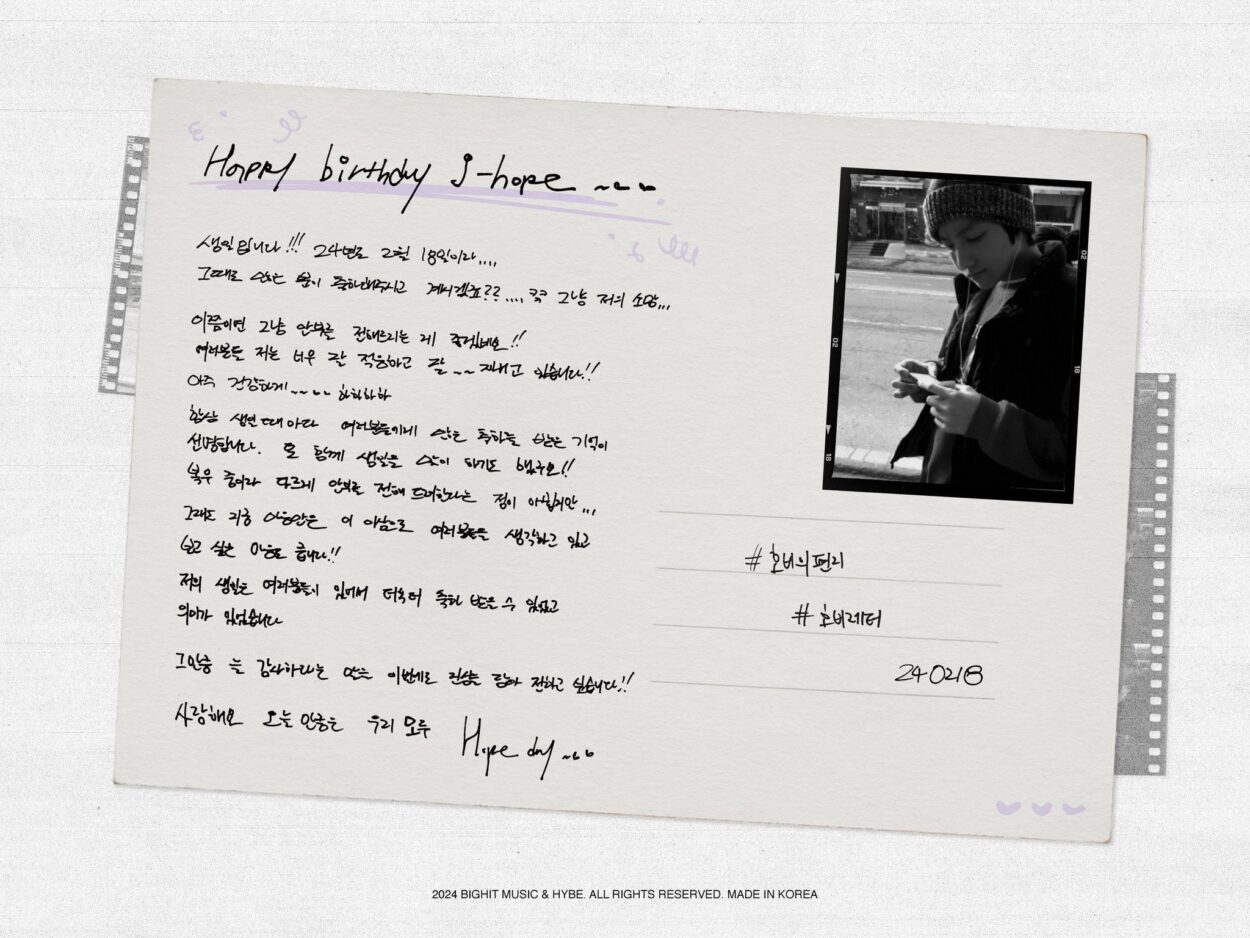 240218 BTS Official: Letter from j-hope
