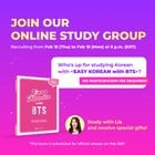 240215 Cake is recruiting for a Korean Online Study Group using the resource "Easy Korean with BTS"