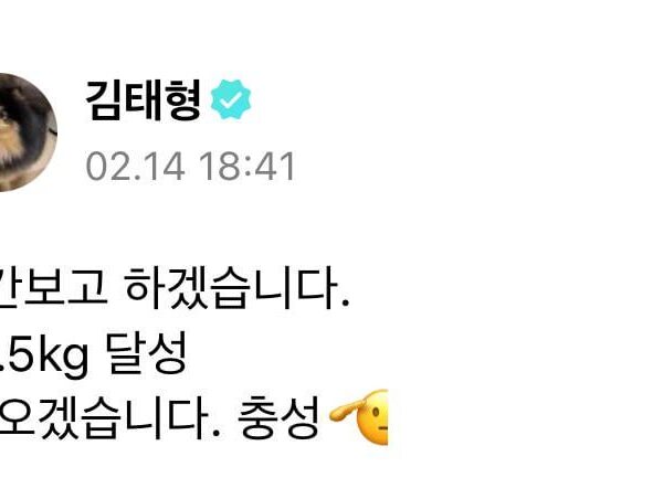 Taehyung Weverse 140224