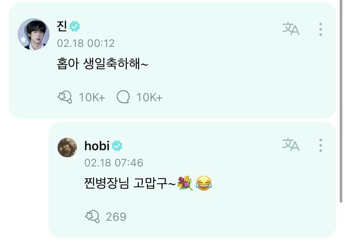 Hobi’s answer to Jin’s comment on Weverse - 180224