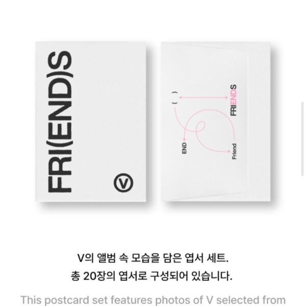 WTS FRIENDS V SPLIT GO (shipping to India 🇮🇳)