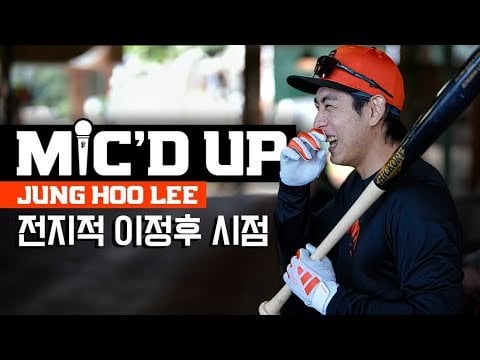 240404 Jungkook and SNTY were mentioned by San Francisco Giants players, Lee Jung Hoo and Blake Sabol, on Mic'd Up Spring Training