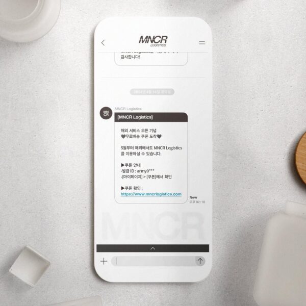 [BTS Official] MNCR Logistics Get the free shipping coupon - 160424