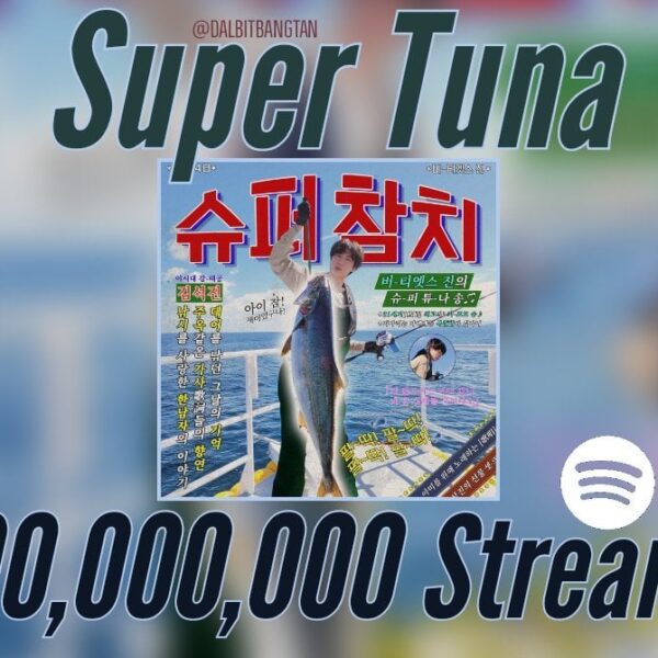 “Super Tuna” by Jin surpassed 100 Million Streams on Spotify! - 140424