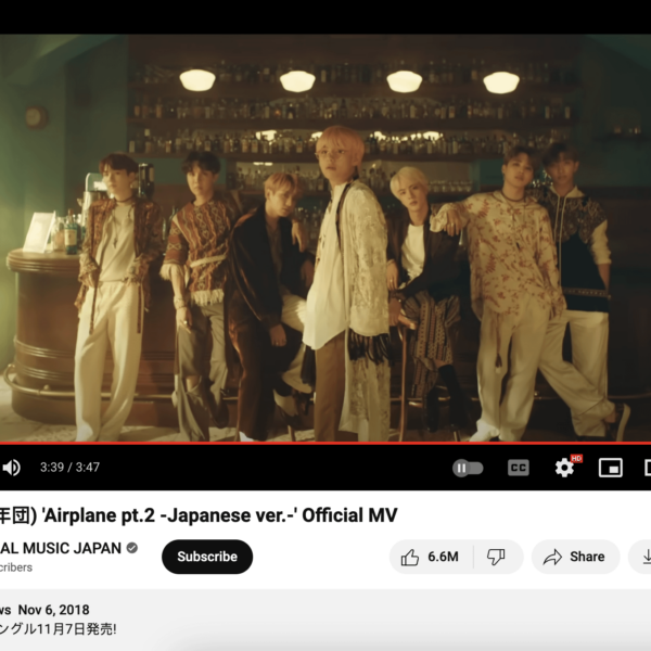 "Airplane pt.2 -Japanese ver.-" MV has surpassed 300 million views on YouTube! - 090424