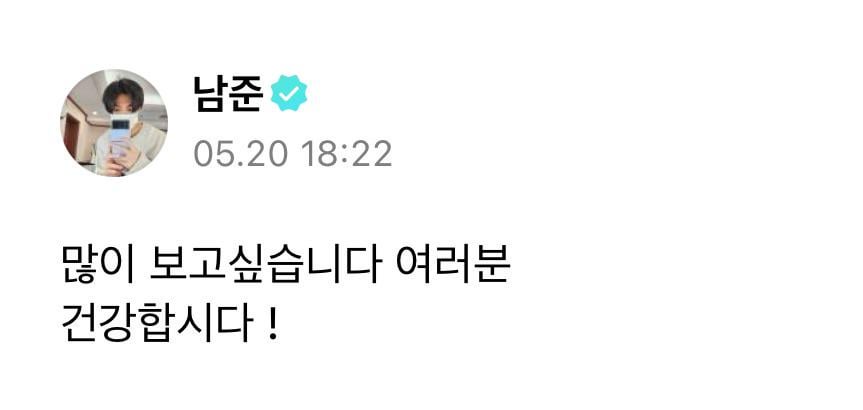 Namjoon Weverse 200524