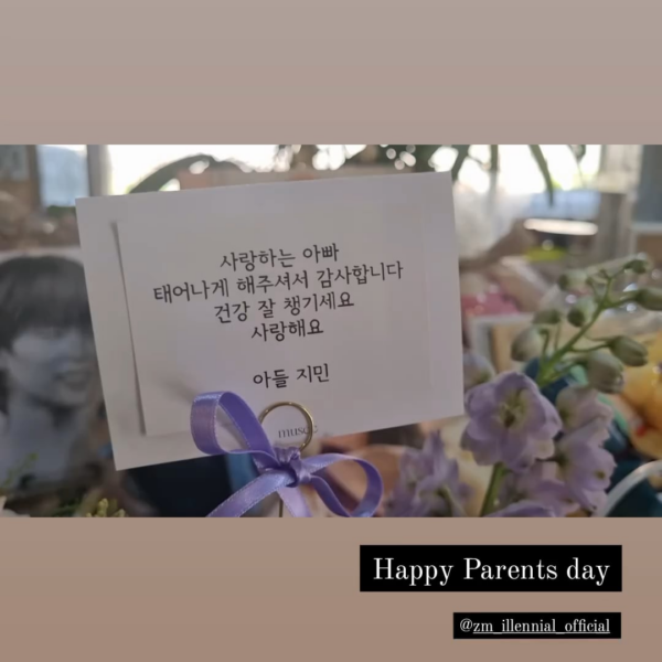 Magnate Cafe (Jimin's dad's cafe) posted a bouquet of flowers Jimin sent for Parents’ Day - 090524