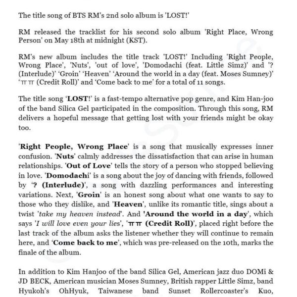 [Newsen] 'Right Place, Wrong Person' press release with track descriptions - 180524