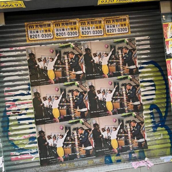 240507 RM’s 'Right Place, Wrong Person' posters spotted in Hong Kong