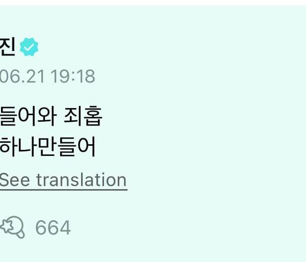 Jin Weverse comment (2) 210624