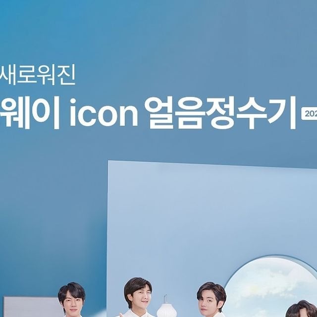 240620 Coway Korea on Instagram: This summer,
Join us with the NEW COWAY icon Ice Water Purifier