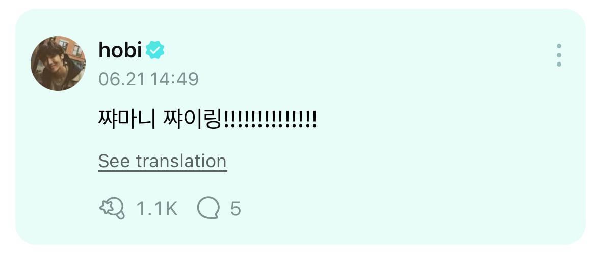 Hobi Weverse comment (2) 210624