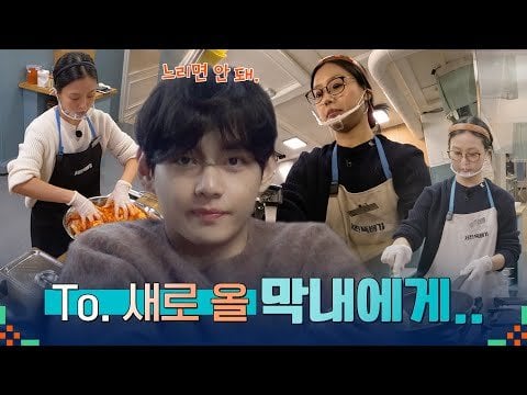 240617 channel fullmoon: Special Video | From an intern to an intern | Jinny's Kitchen 2 (feat. V)