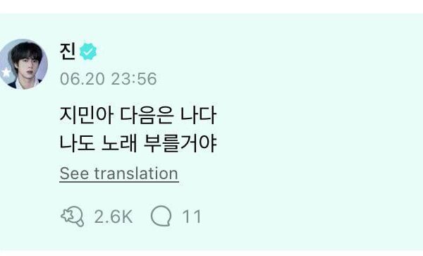 Jin Weverse Comment 210624