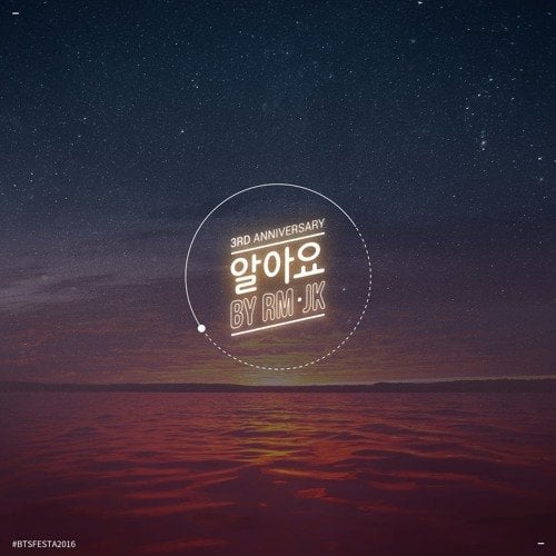 [FESTA Vault] 알아요 'I Know' by RM & JK of BTS - 010616