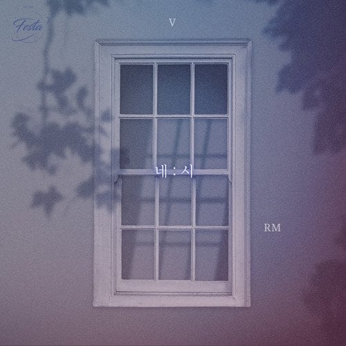 [FESTA Vault] 4 O'CLOCK - RM & V (on Soundcloud) - 090617