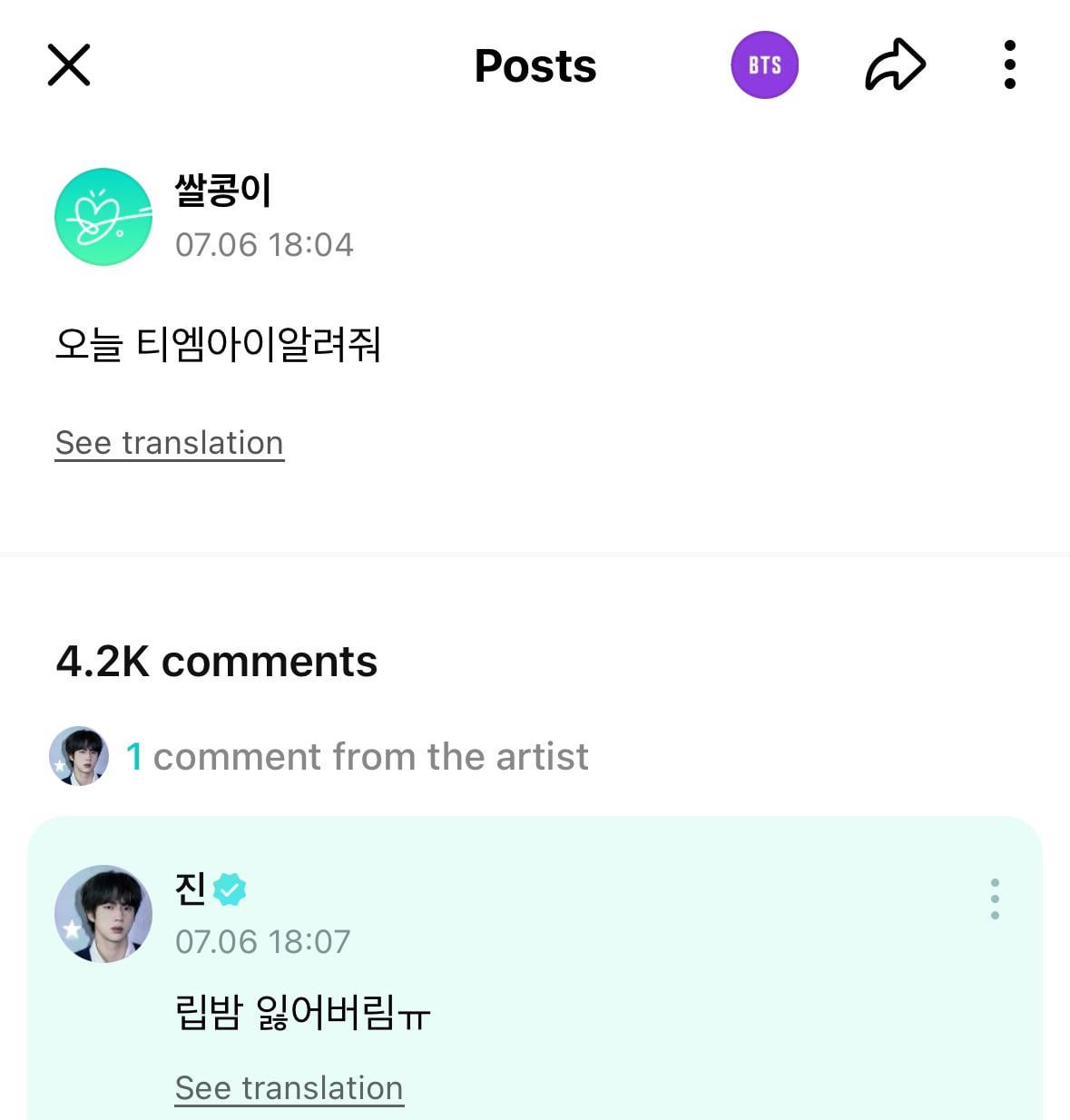 Jin Weverse comment (2) 060724