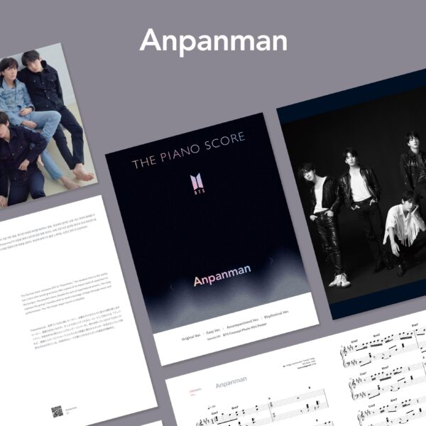 [Hybe Merch] THE PIANO SCORE Release BTS (방탄소년단) ‘Anpanman’ 판매 오픈 - 310724