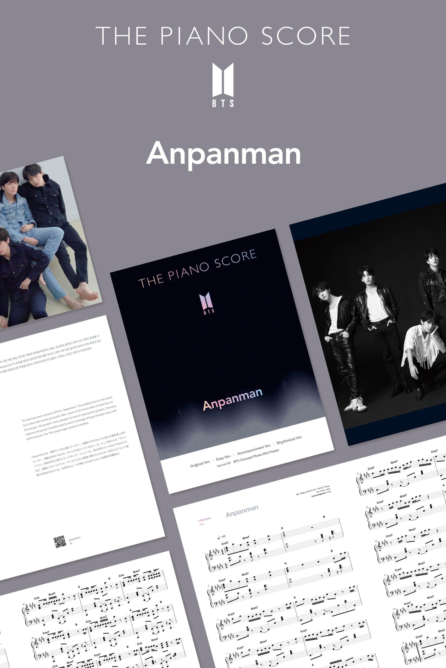 [Hybe Merch] THE PIANO SCORE Release BTS (방탄소년단) ‘Anpanman’ 판매 오픈 - 310724