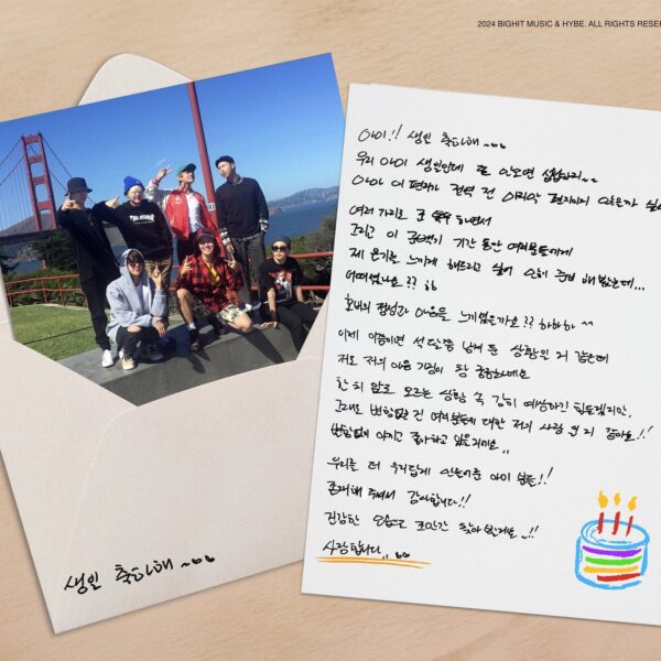 240709 BTS Official: Letter from j-hope