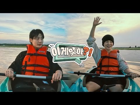 240712 'Are You Sure?!' Launch Trailer