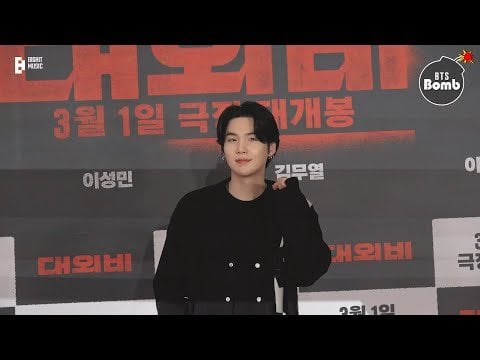 240709 [BANGTAN BOMB] SUGA at the Movie Premiere - BTS (방탄소년단)