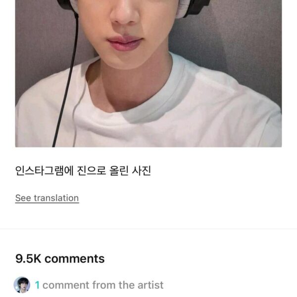 Jin Weverse comments 060724