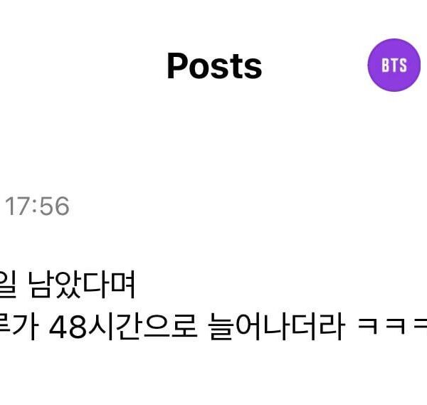 Jin Weverse 090724