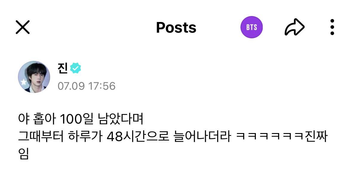 Jin Weverse 090724