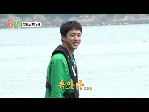 [MBC] [I’m Glad You Got a Good Rest Pre-release] Jin trapped on the island of thought alone. Will he be able to escape? - 160824