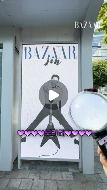 240824 Harper’s BAZAAR Korea on Instagram: Jin’s Harper’s BAZAAR Korea September 2024 issue cover featured on bus stop ads in Gangnam-gu