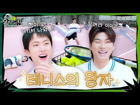 [Run Jin] EP.6 | The Prince of Tennis - 170924